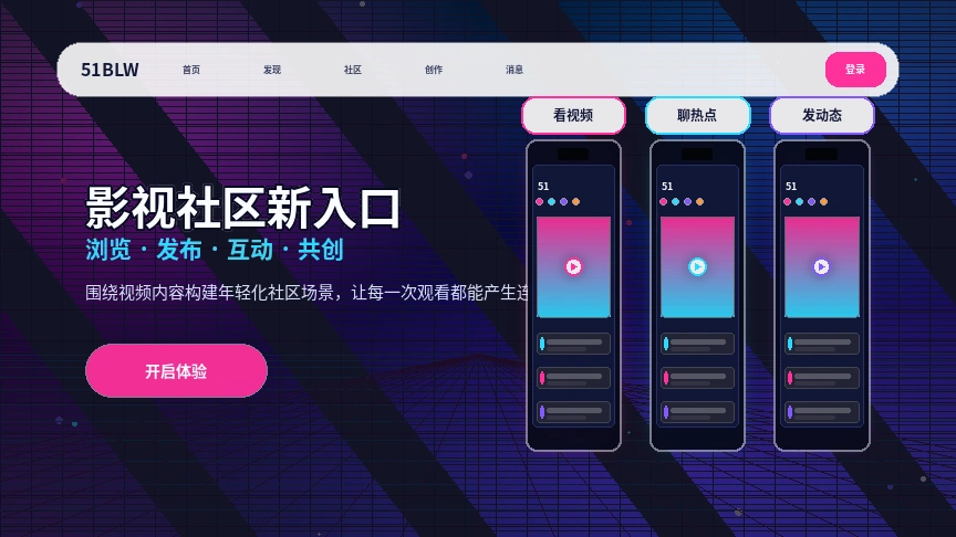 51吃瓜服务中心与问题处理支持